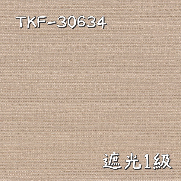 東リ TKF-30634 生地画像