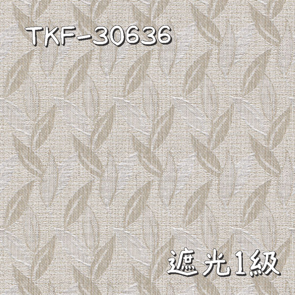 東リ TKF-30636 生地画像