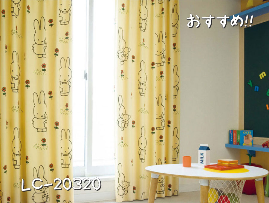 リリカラ LC-20320 施工例