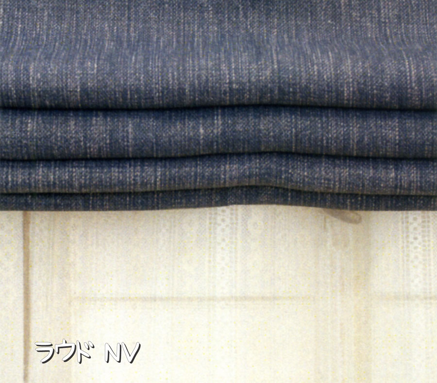 ラウド NV 施工例