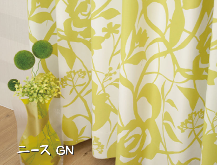 ニース GN 施工例