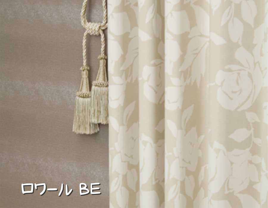 ロワール BE 施工例