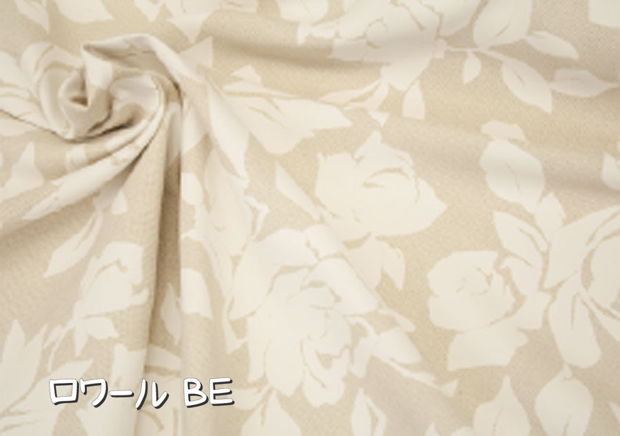 ロワール BE 施工例